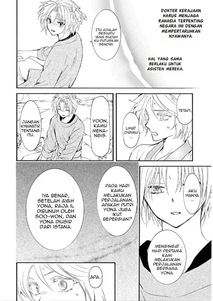 image-komik-akatsuki-no-yona-chapter-244-25/35