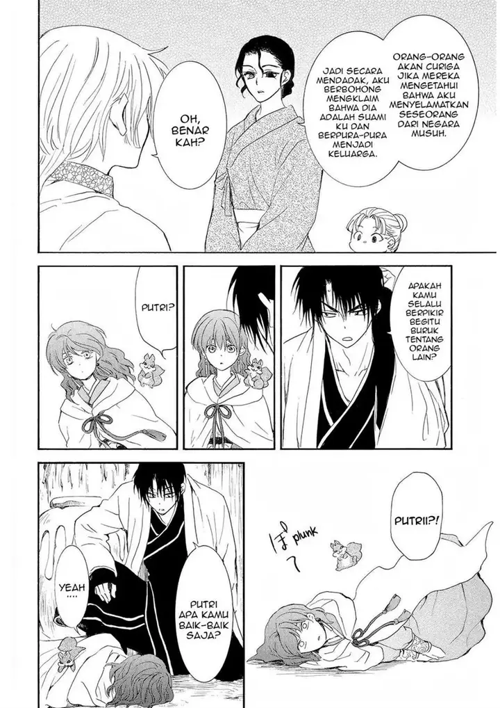 image-komik-akatsuki-no-yona-chapter-245-15/29