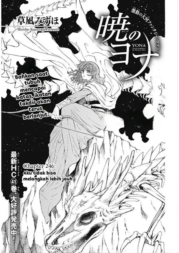 image-komik-akatsuki-no-yona-chapter-246-0/30