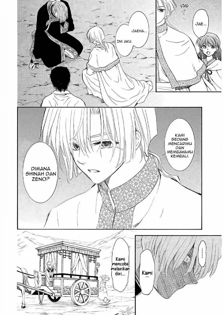 image-komik-akatsuki-no-yona-chapter-246-3/30