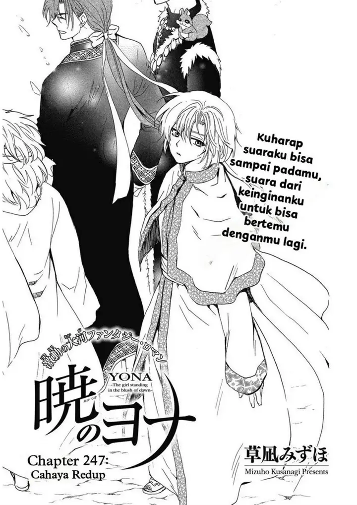 image-komik-akatsuki-no-yona-chapter-247-0/31