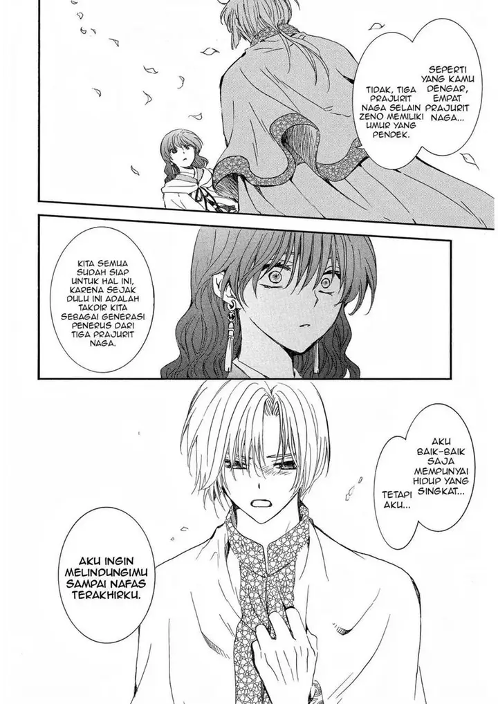 image-komik-akatsuki-no-yona-chapter-247-17/31