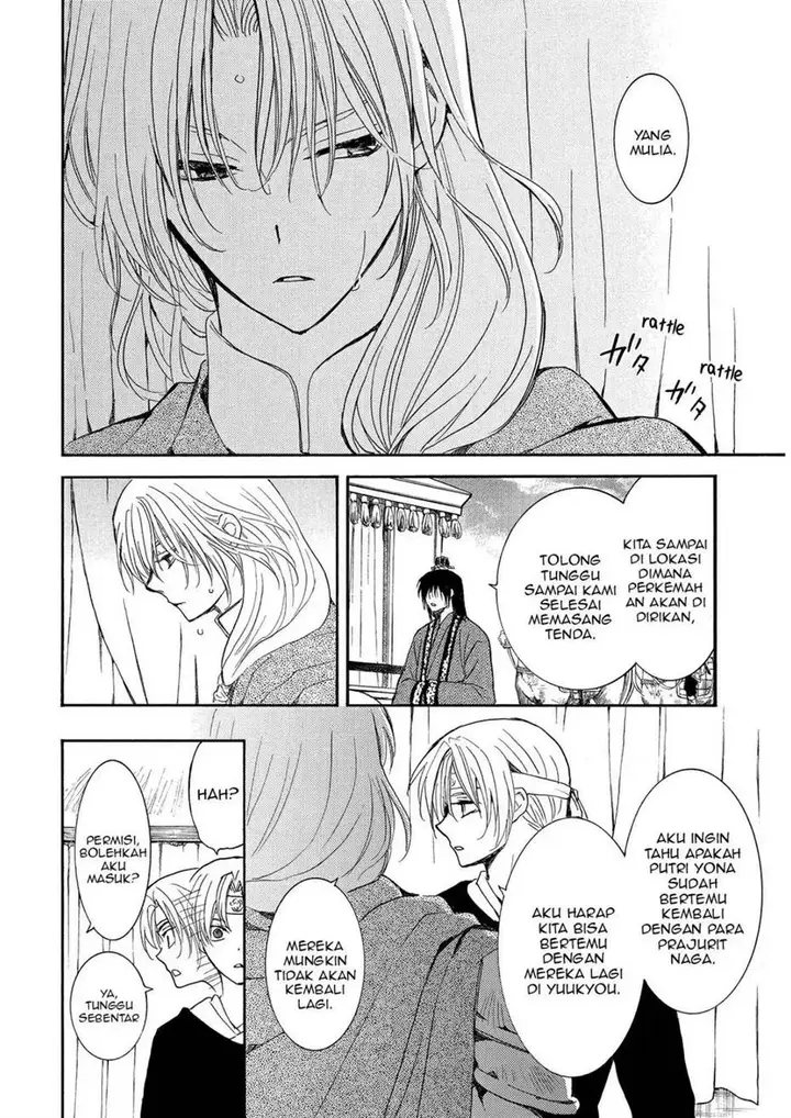 image-komik-akatsuki-no-yona-chapter-247-25/31
