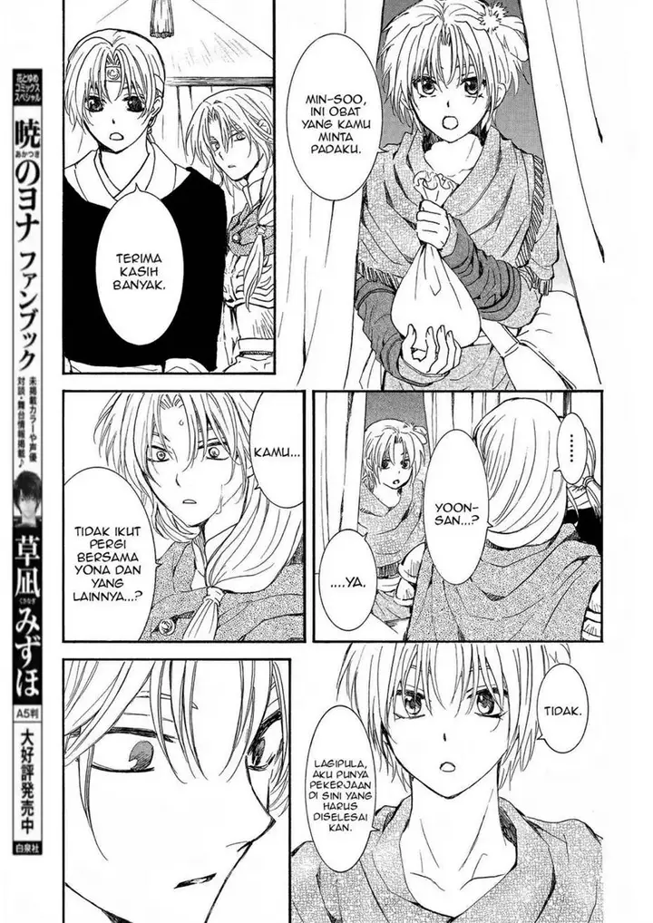 image-komik-akatsuki-no-yona-chapter-247-26/31