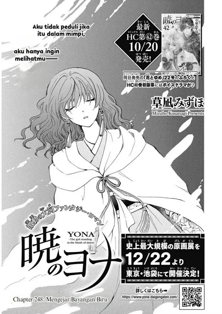 image-komik-akatsuki-no-yona-chapter-248-0/22