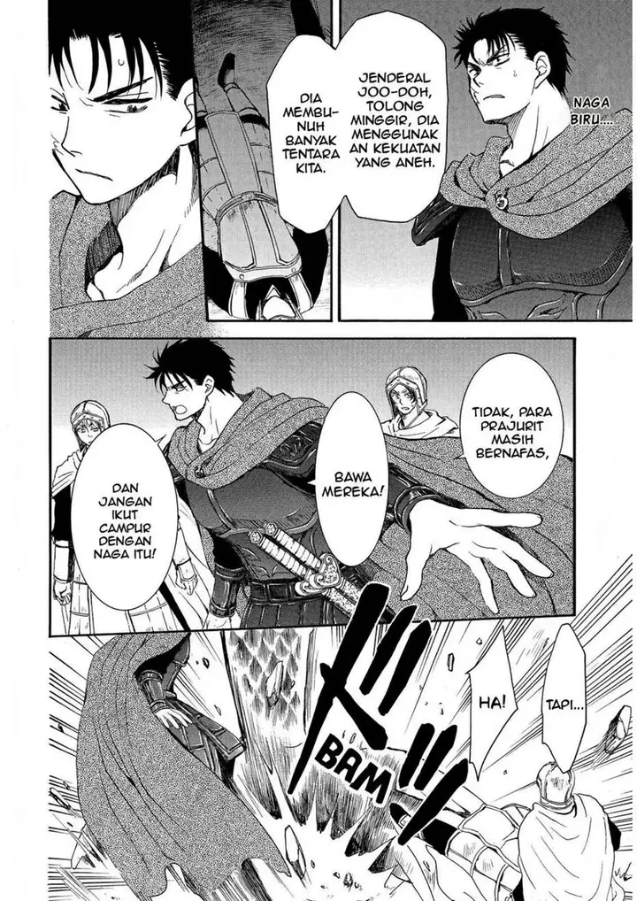 image-komik-akatsuki-no-yona-chapter-248-18/22