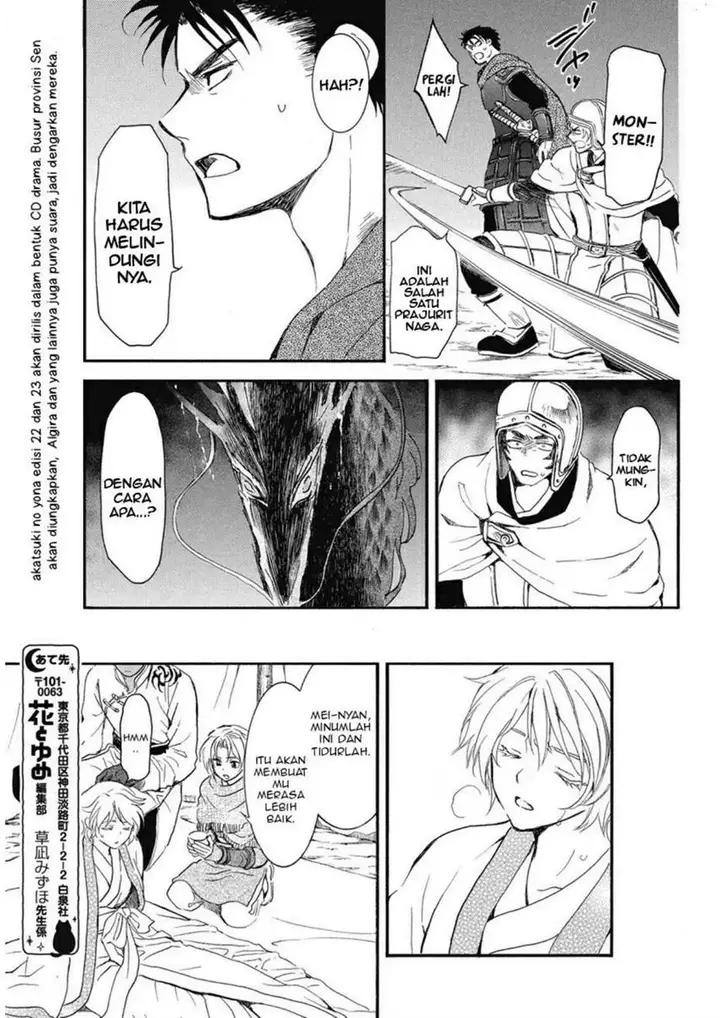 image-komik-akatsuki-no-yona-chapter-248-19/22