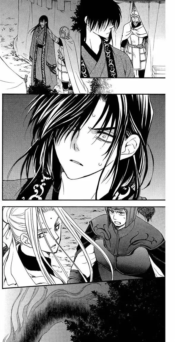 image-komik-akatsuki-no-yona-chapter-249-2/31
