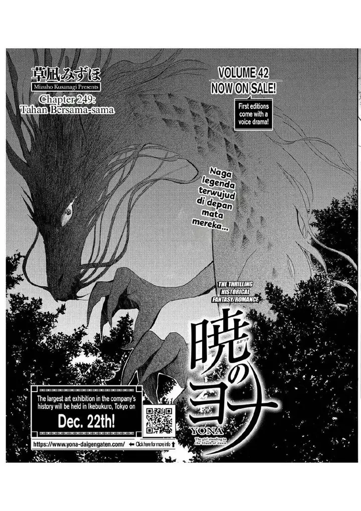 image-komik-akatsuki-no-yona-chapter-249-3/31