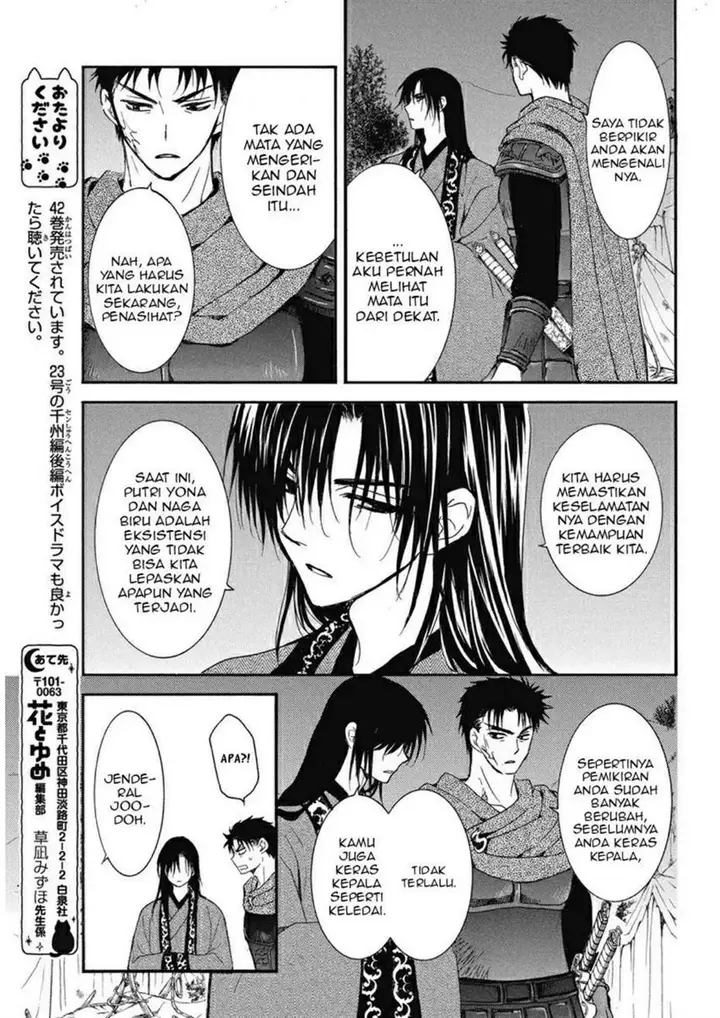 image-komik-akatsuki-no-yona-chapter-249-5/31