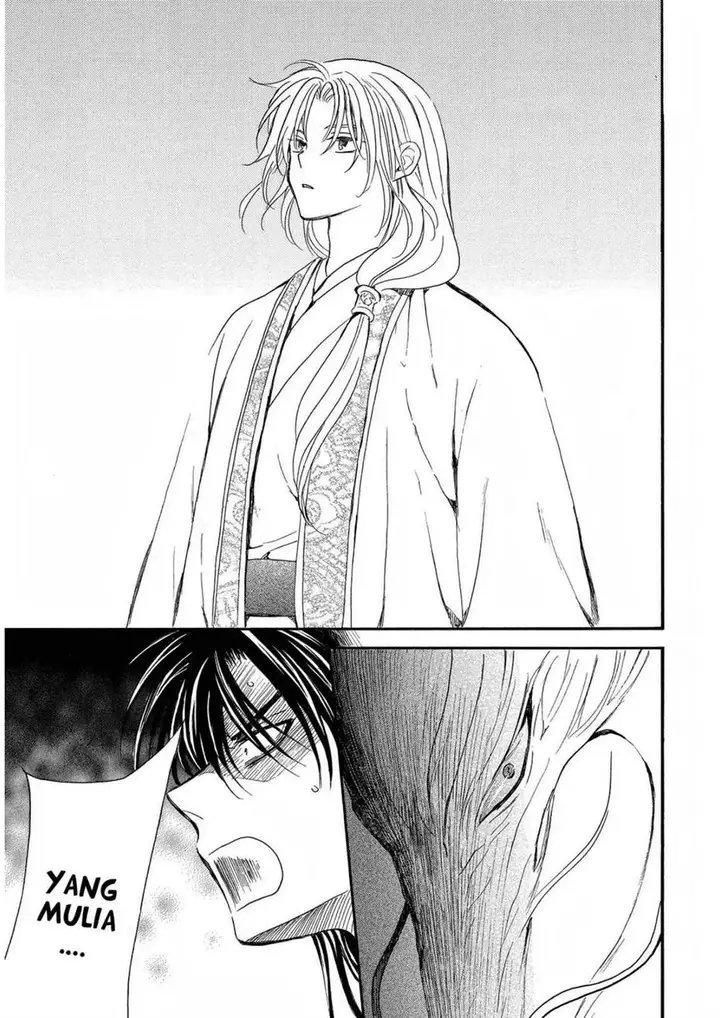 image-komik-akatsuki-no-yona-chapter-249-17/31