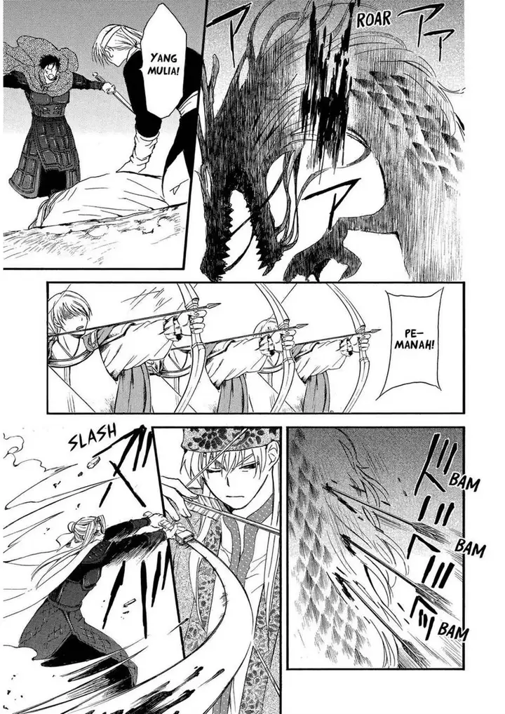 image-komik-akatsuki-no-yona-chapter-249-23/31