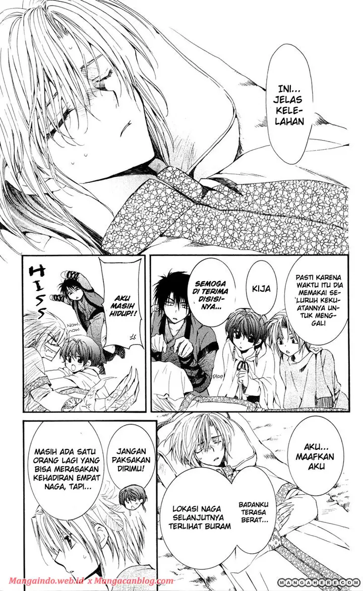 image-komik-akatsuki-no-yona-chapter-25-3/31