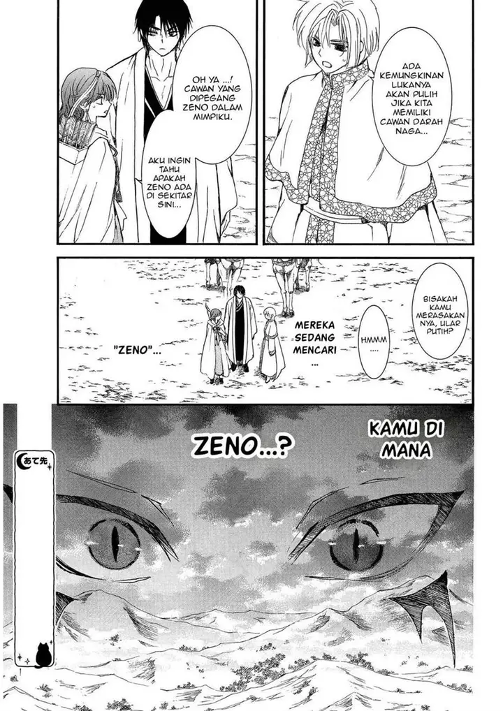 image-komik-akatsuki-no-yona-chapter-250-24/31