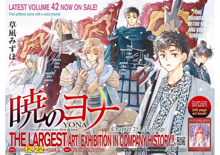 image-komik-akatsuki-no-yona-chapter-251-0/32