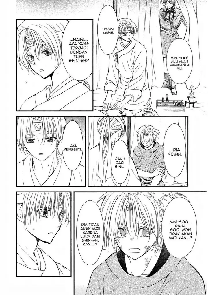 image-komik-akatsuki-no-yona-chapter-251-2/32