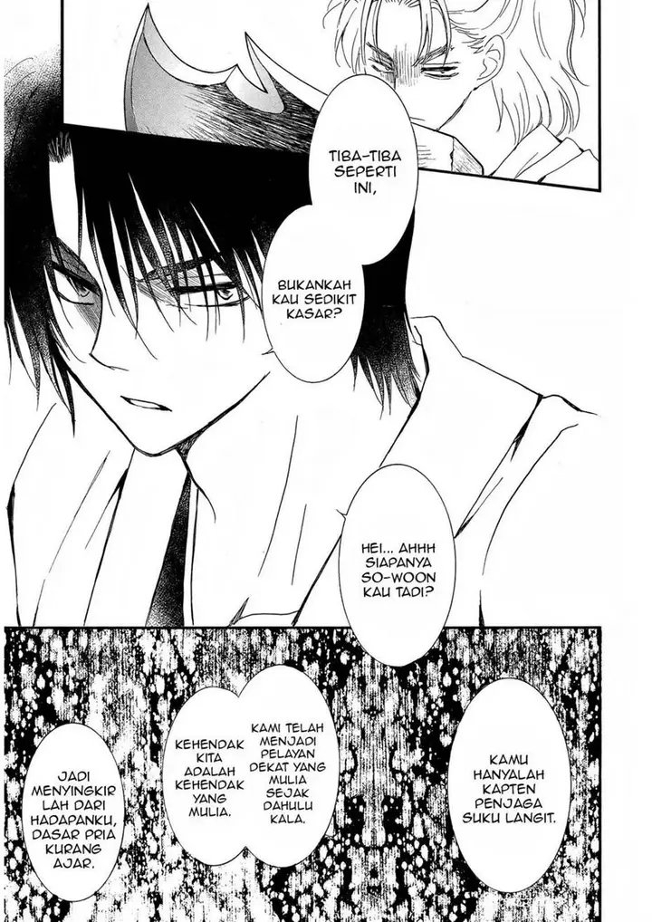 image-komik-akatsuki-no-yona-chapter-251-27/32