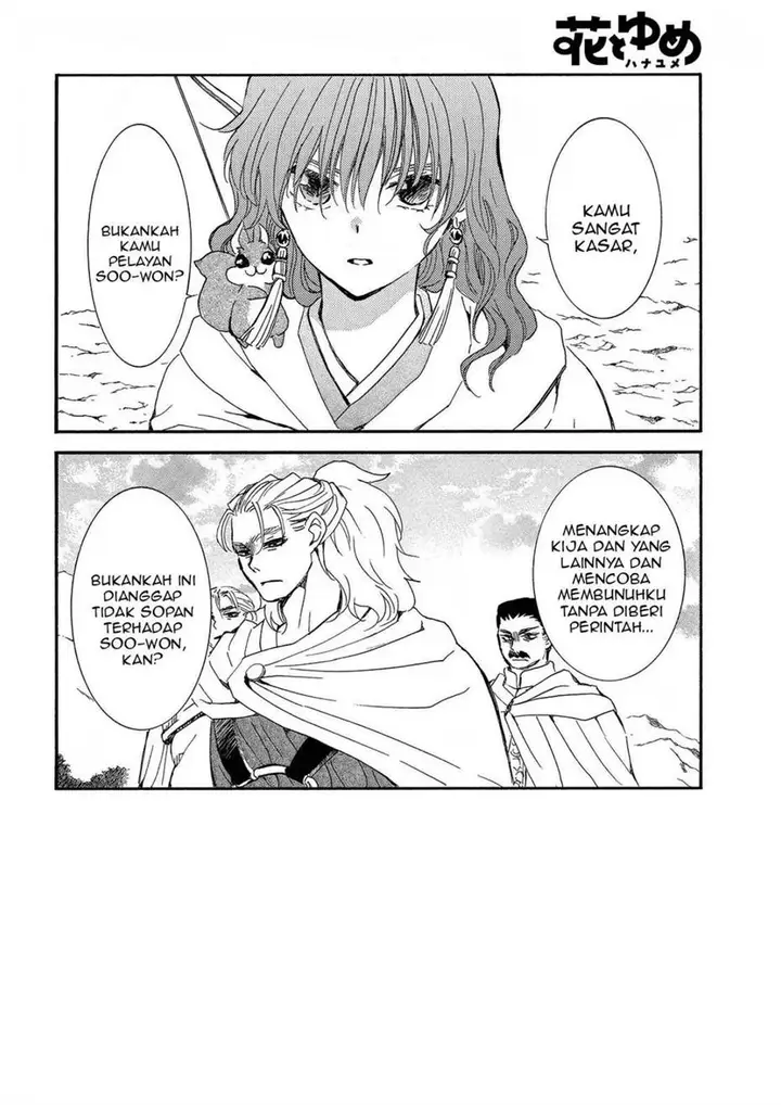 image-komik-akatsuki-no-yona-chapter-252-1/31