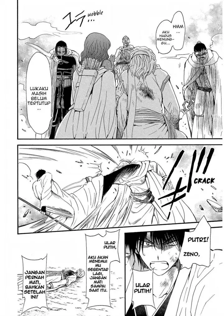 image-komik-akatsuki-no-yona-chapter-252-13/31