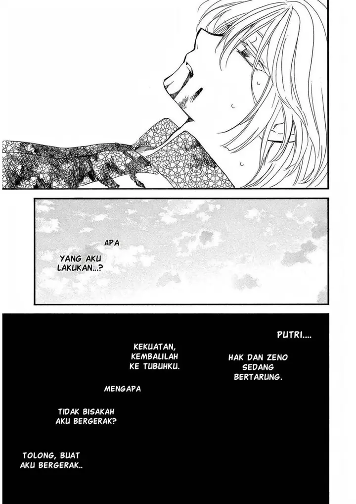 image-komik-akatsuki-no-yona-chapter-252-14/31