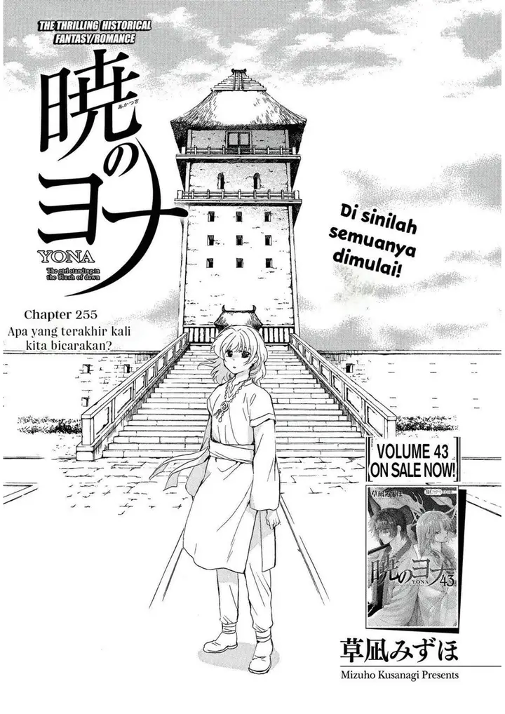image-komik-akatsuki-no-yona-chapter-255-0/30