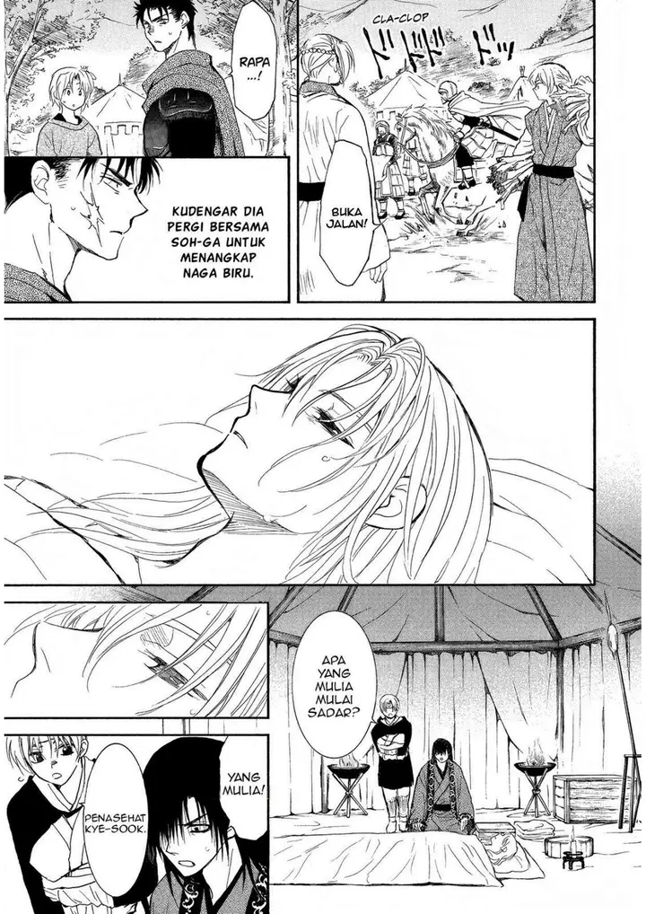 image-komik-akatsuki-no-yona-chapter-256-15/30