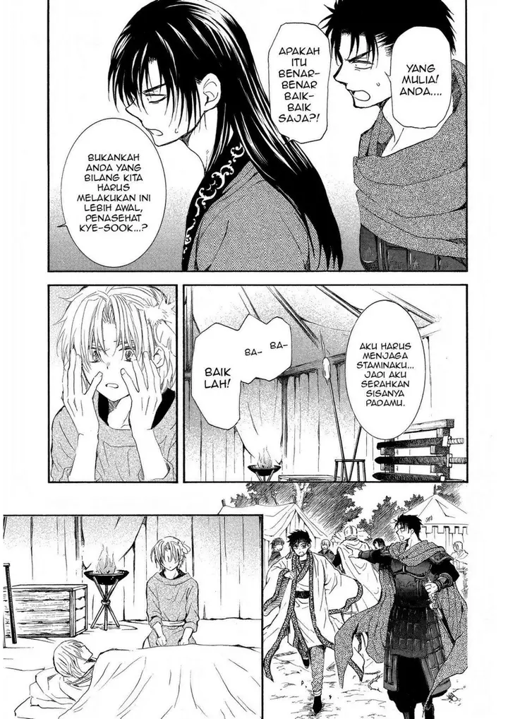 image-komik-akatsuki-no-yona-chapter-256-25/30