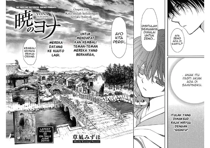 image-komik-akatsuki-no-yona-chapter-258-1/28