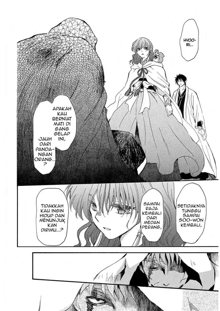 image-komik-akatsuki-no-yona-chapter-258-20/28
