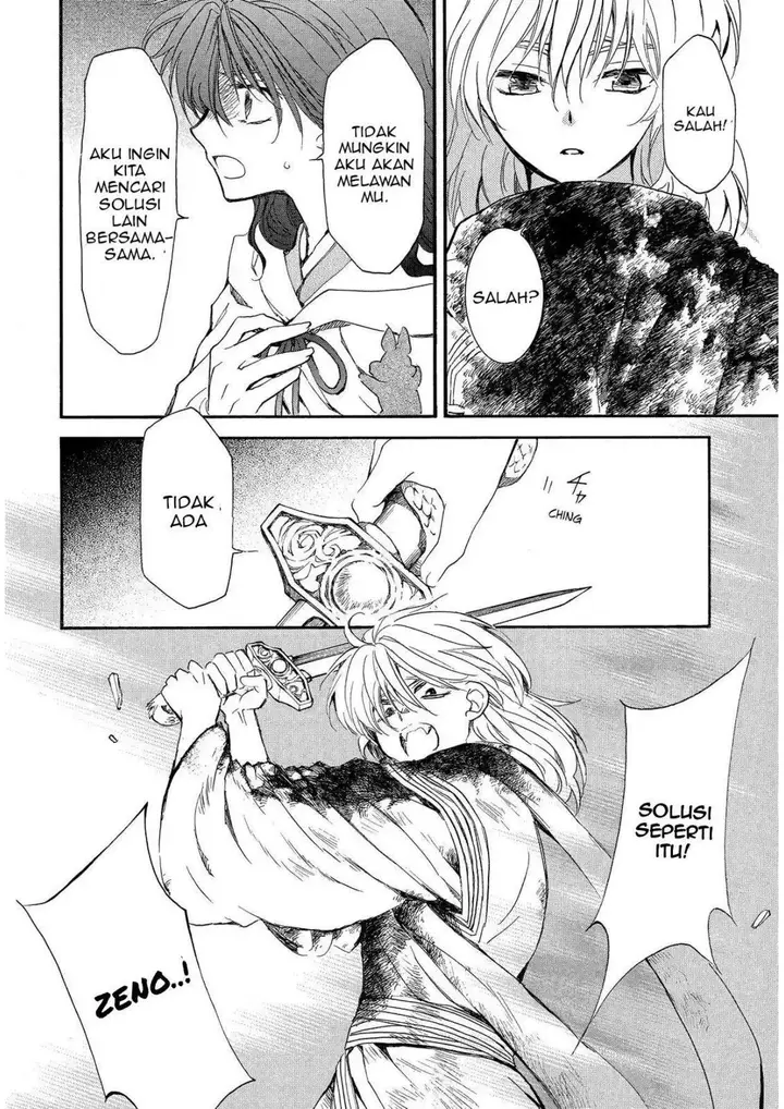 image-komik-akatsuki-no-yona-chapter-259-9/29