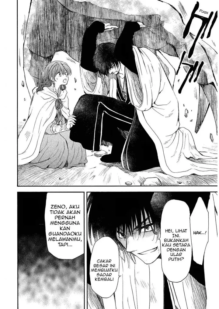 image-komik-akatsuki-no-yona-chapter-259-20/29