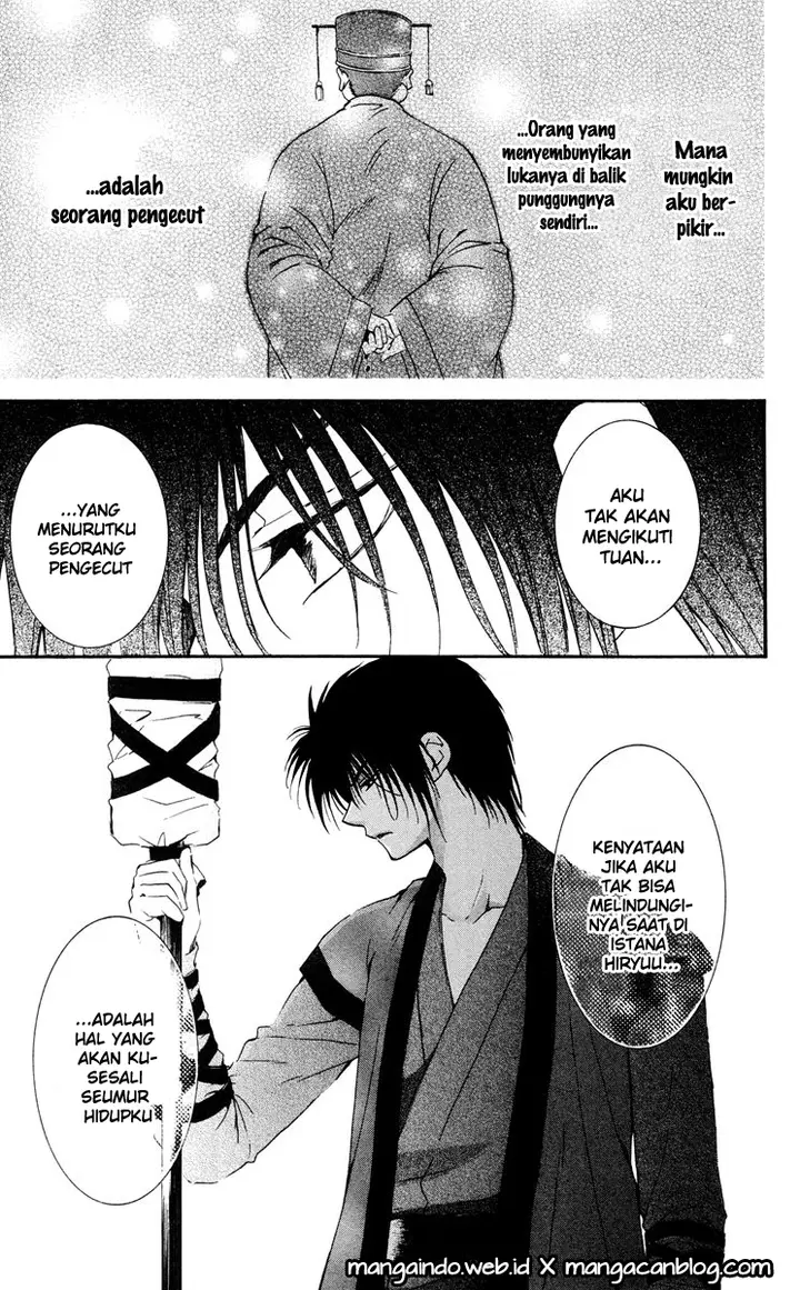 image-komik-akatsuki-no-yona-chapter-26-14/27