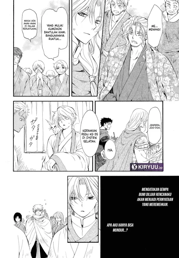 image-komik-akatsuki-no-yona-chapter-261-21/30