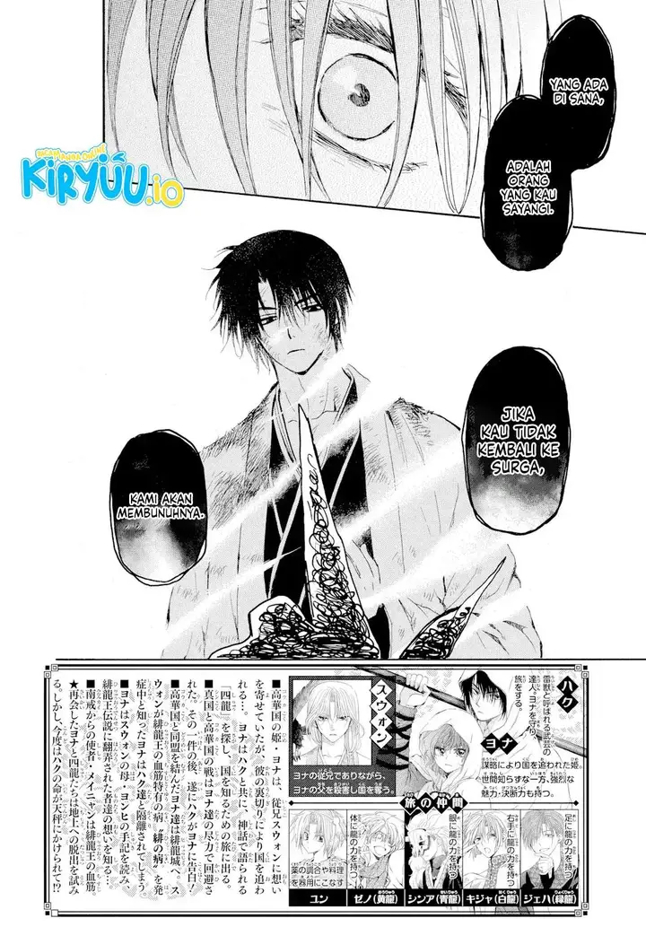 image-komik-akatsuki-no-yona-chapter-268-1/30