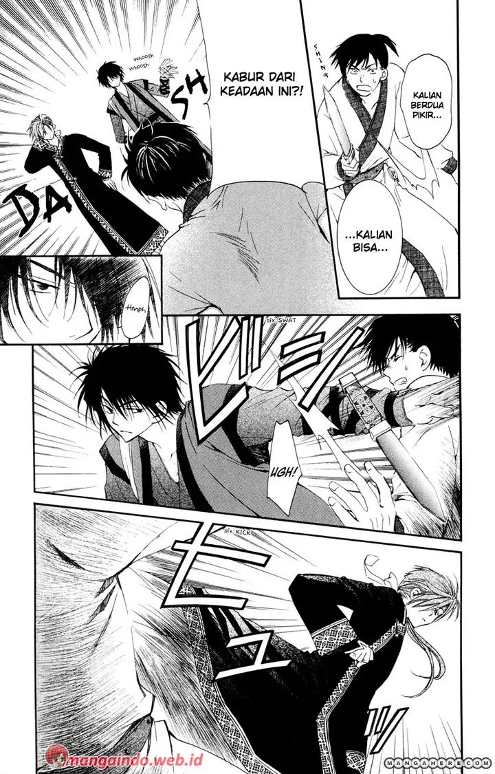 image-komik-akatsuki-no-yona-chapter-27-2/32