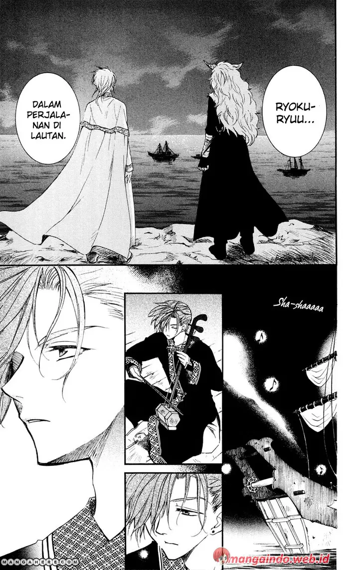 image-komik-akatsuki-no-yona-chapter-27-12/32