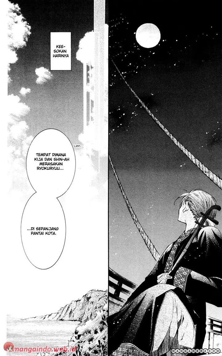 image-komik-akatsuki-no-yona-chapter-27-13/32