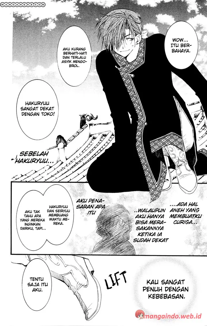 image-komik-akatsuki-no-yona-chapter-27-27/32