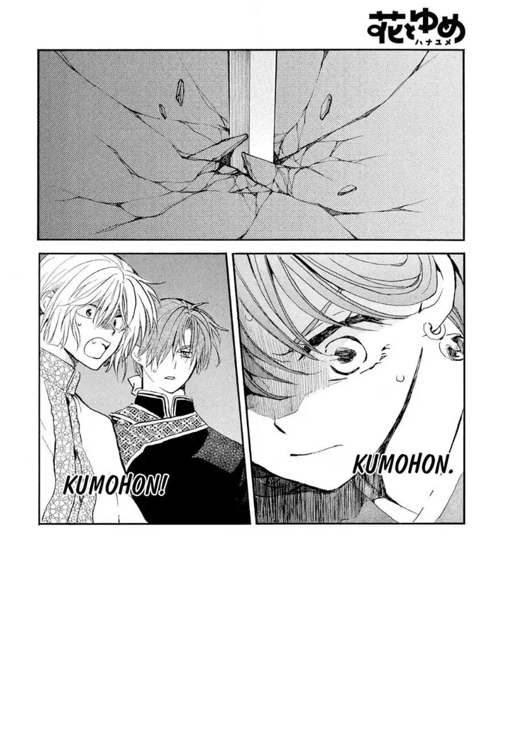 image-komik-akatsuki-no-yona-chapter-271-1/29