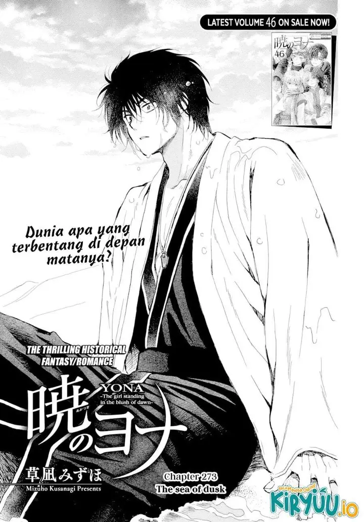image-komik-akatsuki-no-yona-chapter-273-0/29