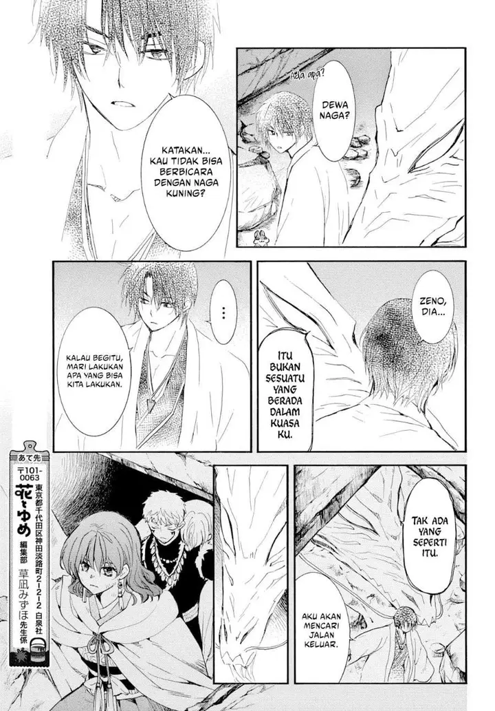 image-komik-akatsuki-no-yona-chapter-274-4/30