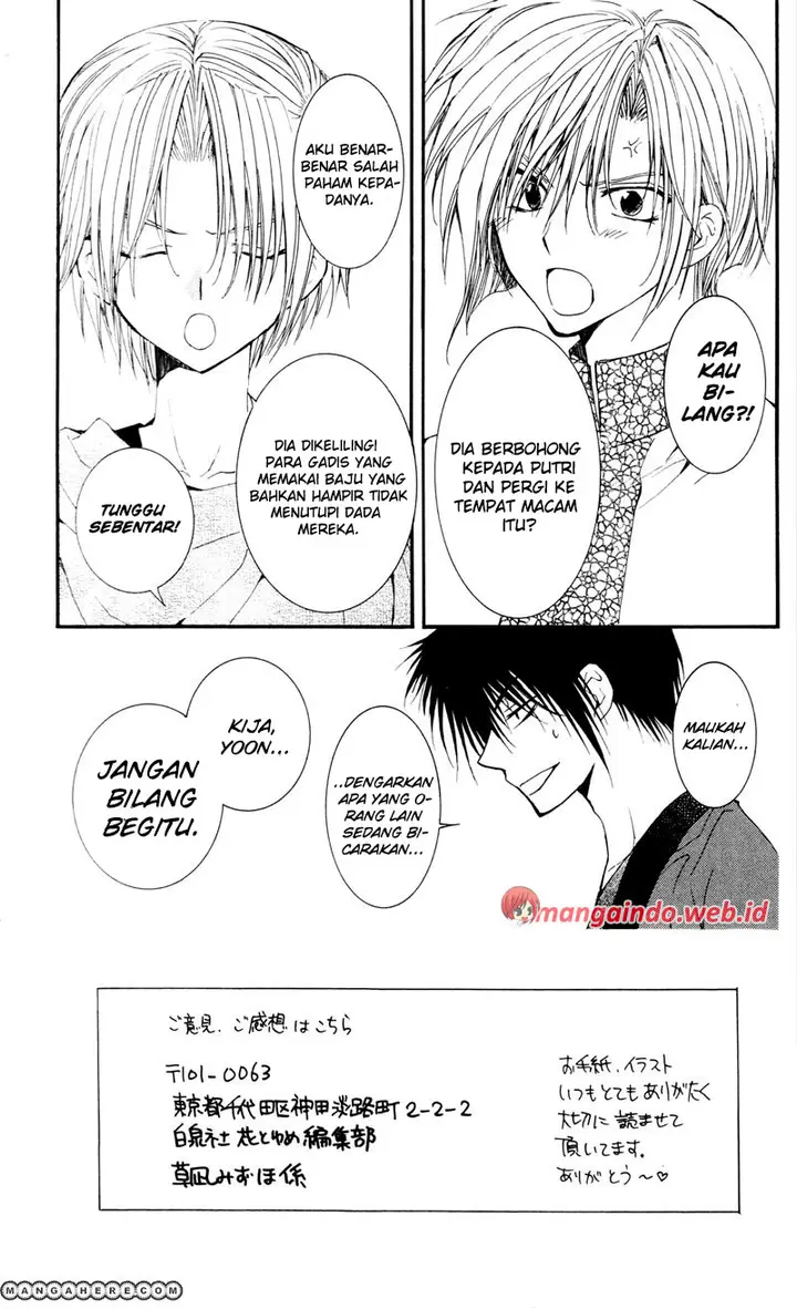 image-komik-akatsuki-no-yona-chapter-28-0/30