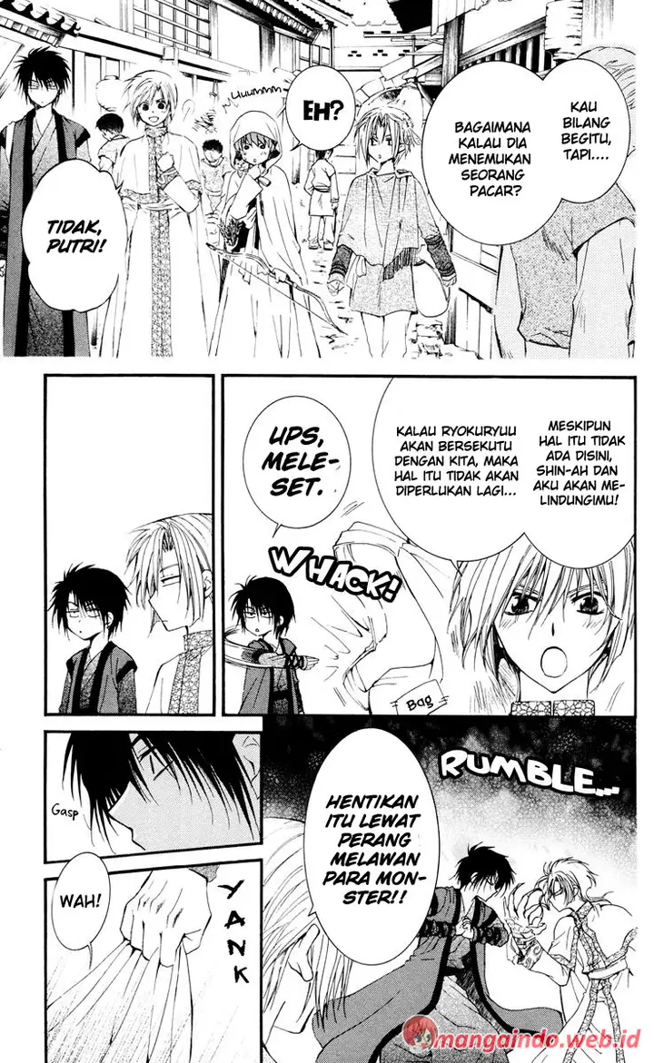 image-komik-akatsuki-no-yona-chapter-28-2/30