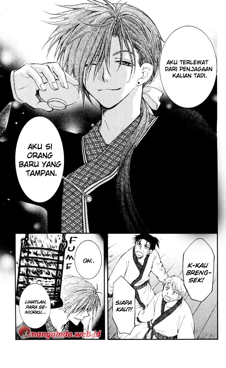 image-komik-akatsuki-no-yona-chapter-28-12/30