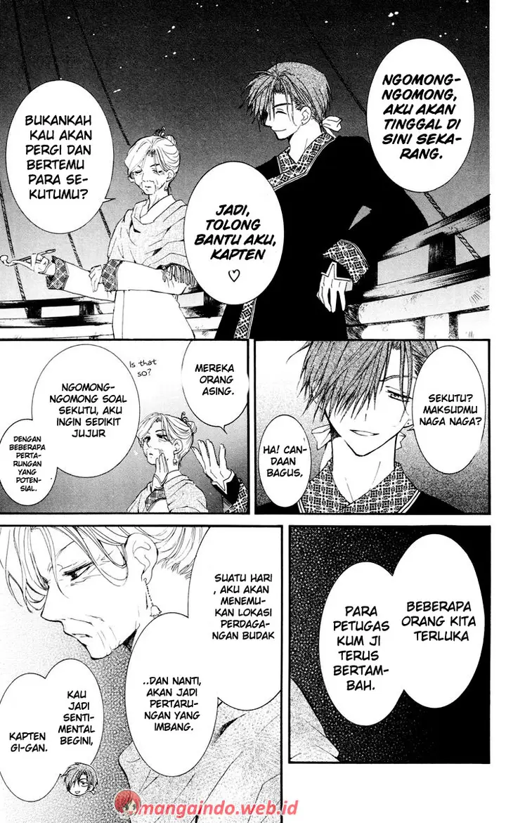 image-komik-akatsuki-no-yona-chapter-28-26/30