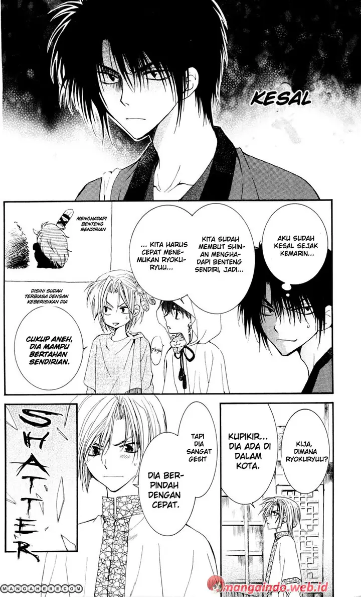 image-komik-akatsuki-no-yona-chapter-29-3/32