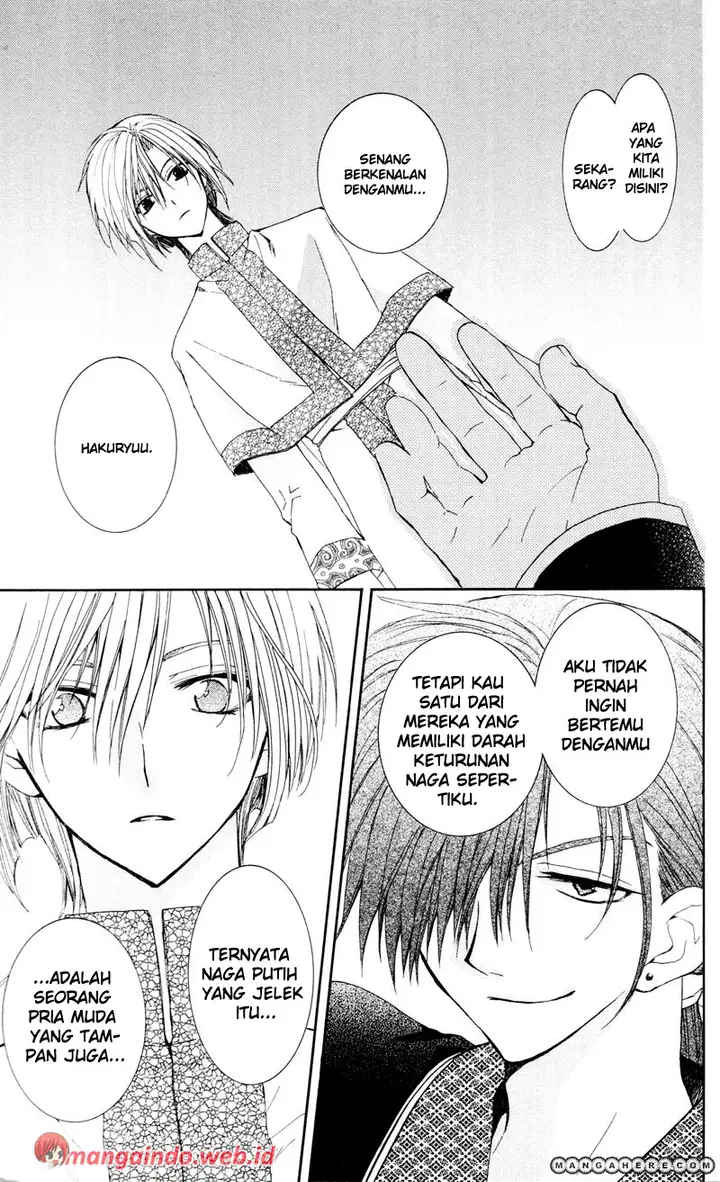 image-komik-akatsuki-no-yona-chapter-29-22/32