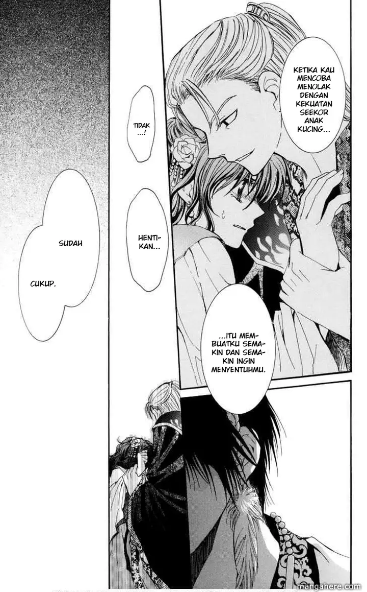 image-komik-akatsuki-no-yona-chapter-3-20/30