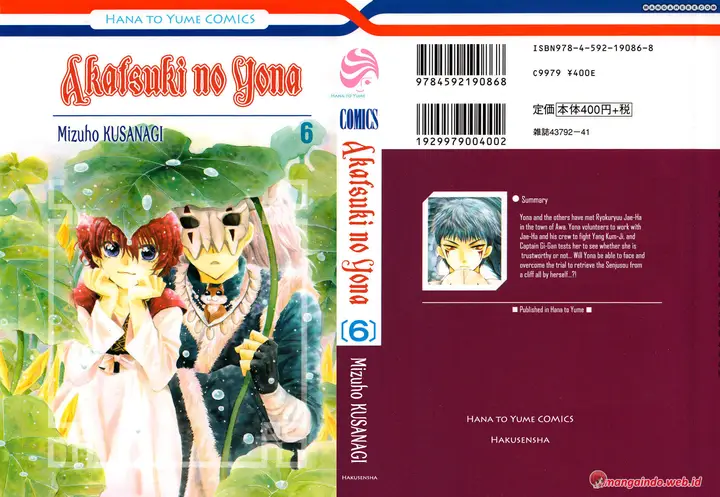 image-komik-akatsuki-no-yona-chapter-30-1/34