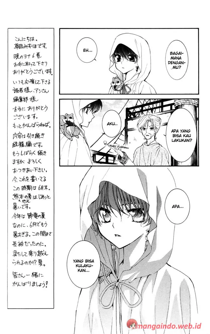 image-komik-akatsuki-no-yona-chapter-30-30/34